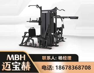 河池四人站训练器
