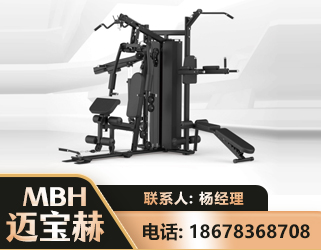 河池三人站训练器