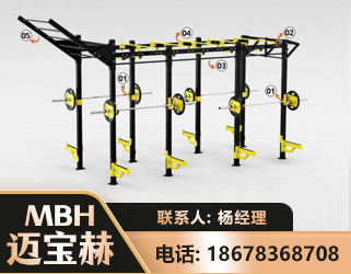 河池多功能健身器材